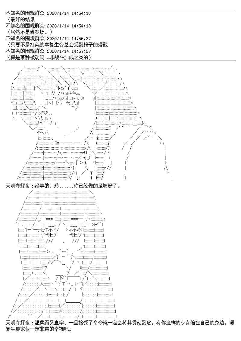 17.1话29