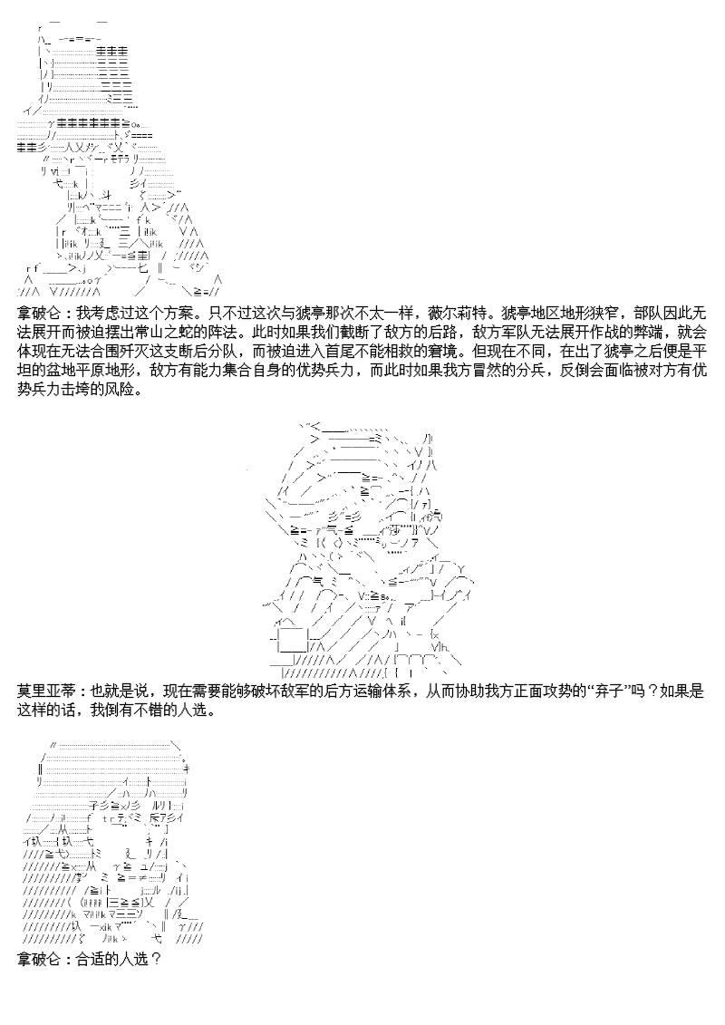 11话5