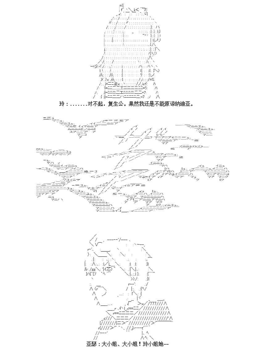 17.2话16