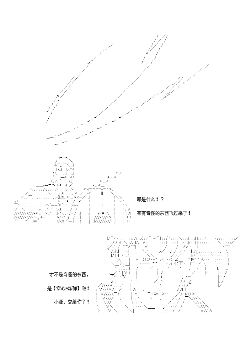 27话15
