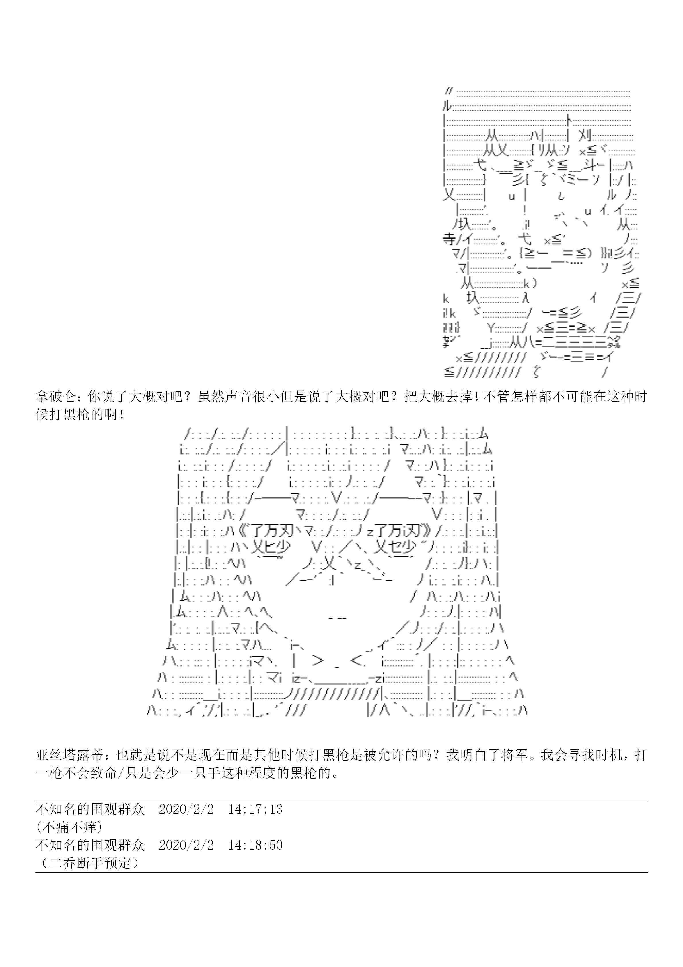 19话13