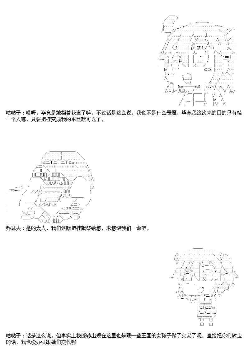 圣诞特别篇14