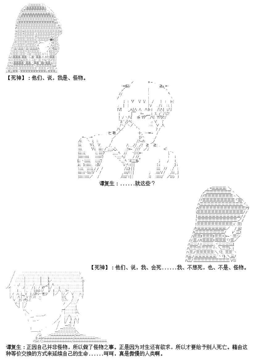 17.2话9