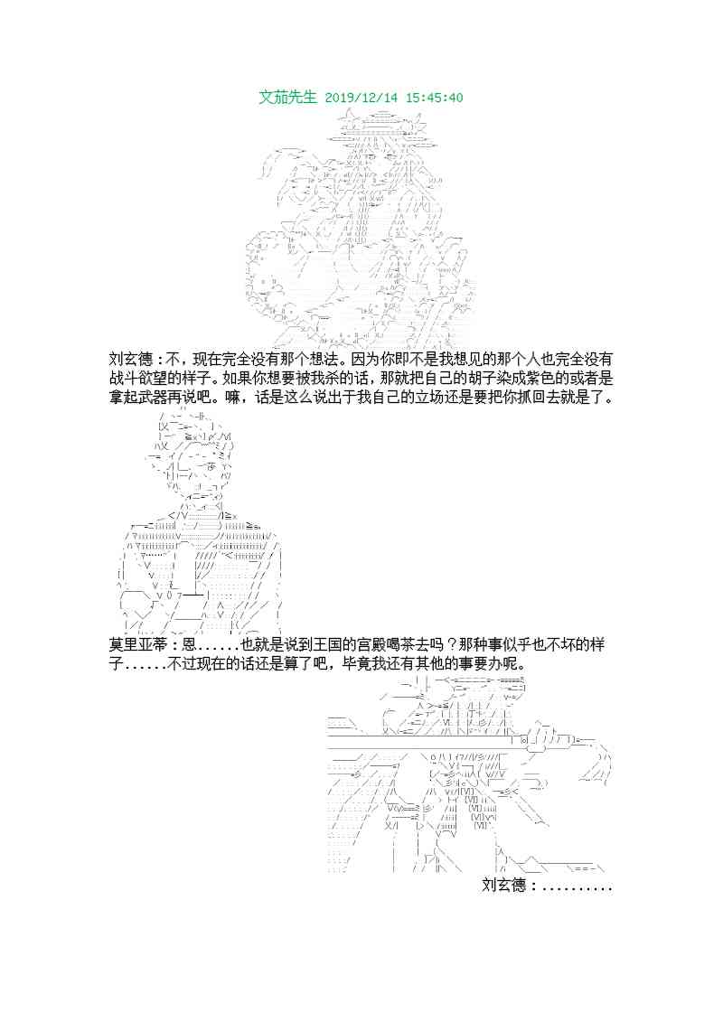 6话25