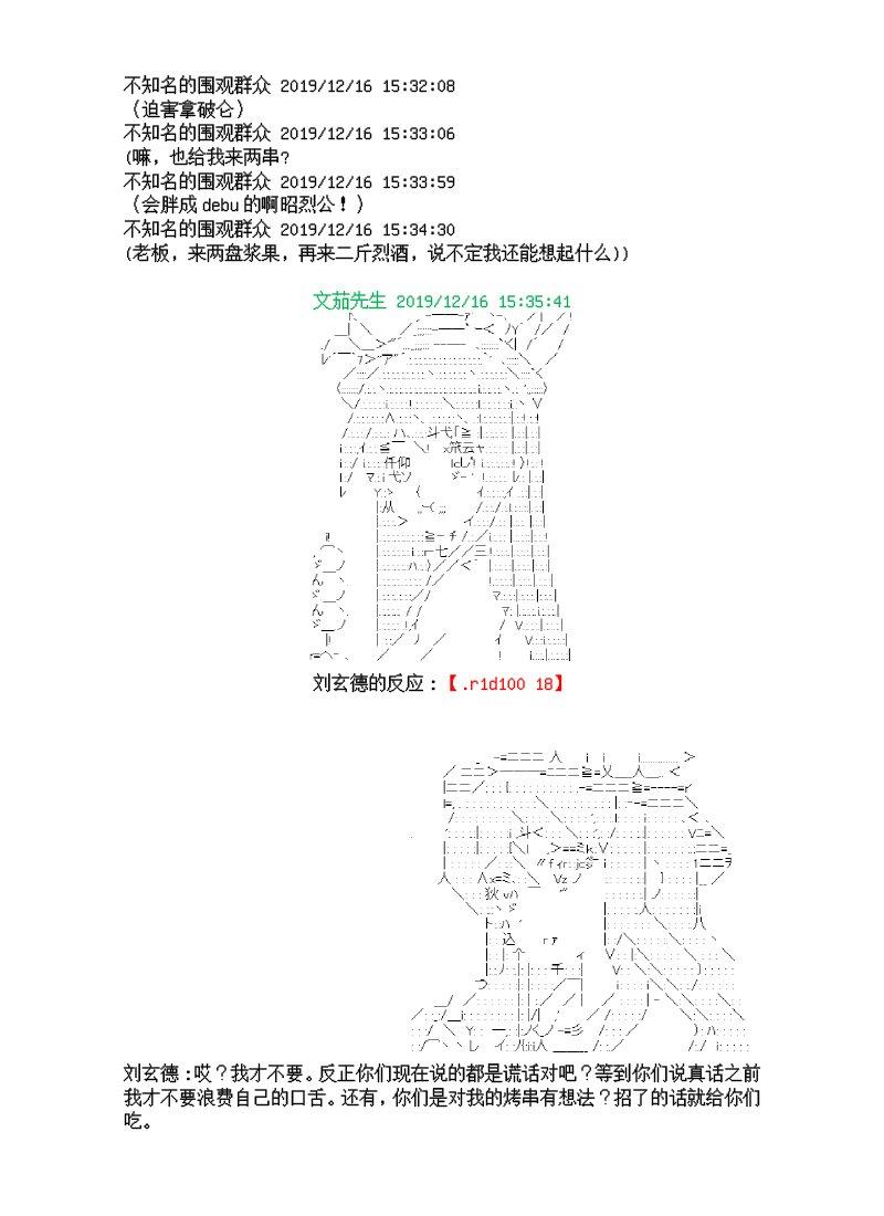 8话3