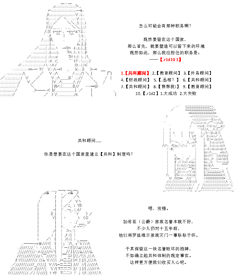 29话5