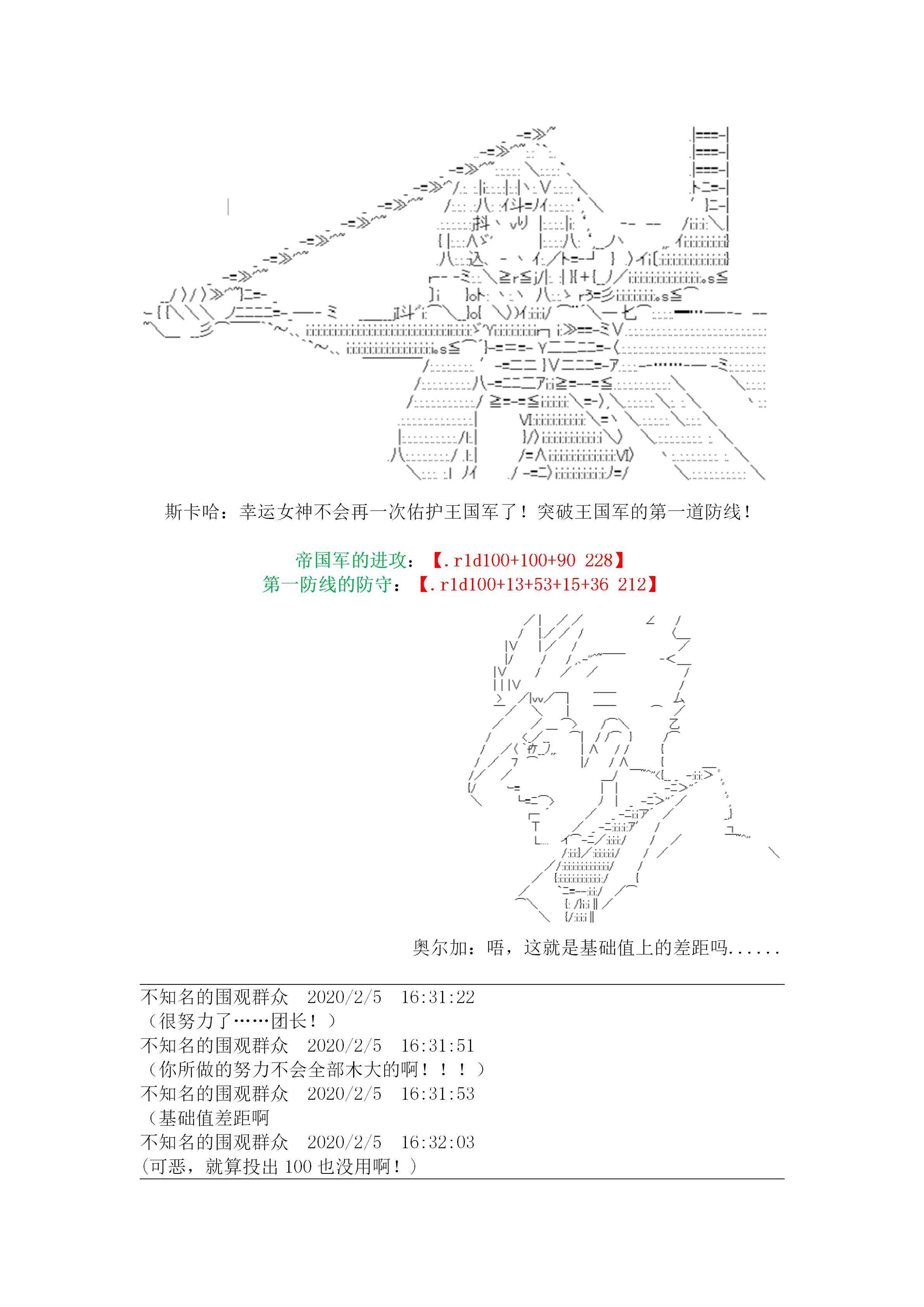 20话0