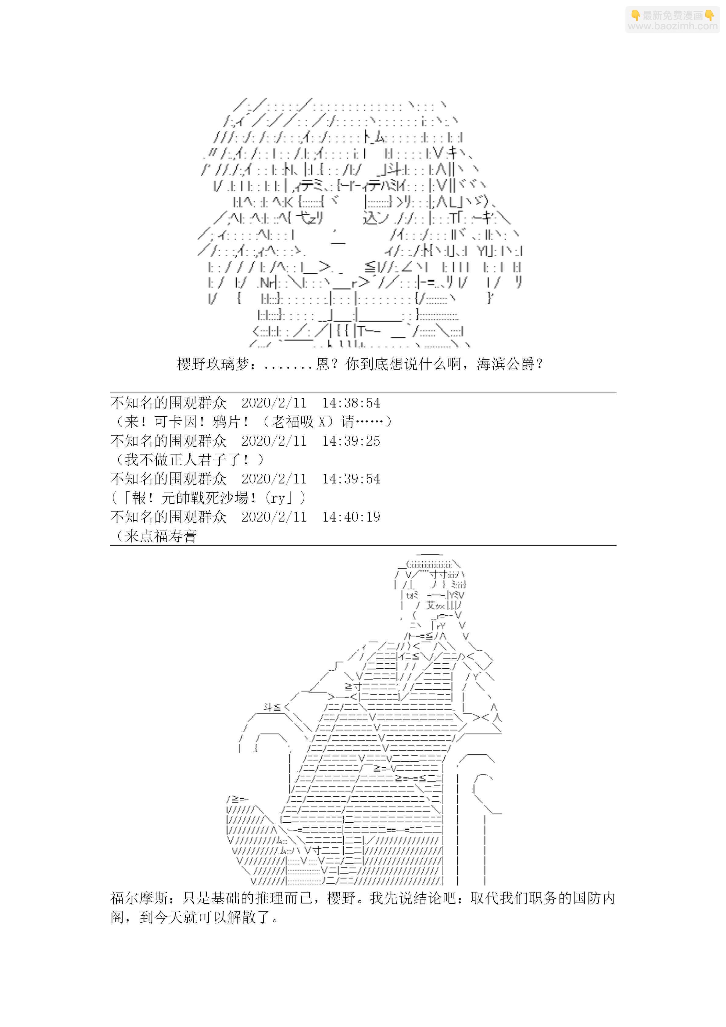 21.1话3