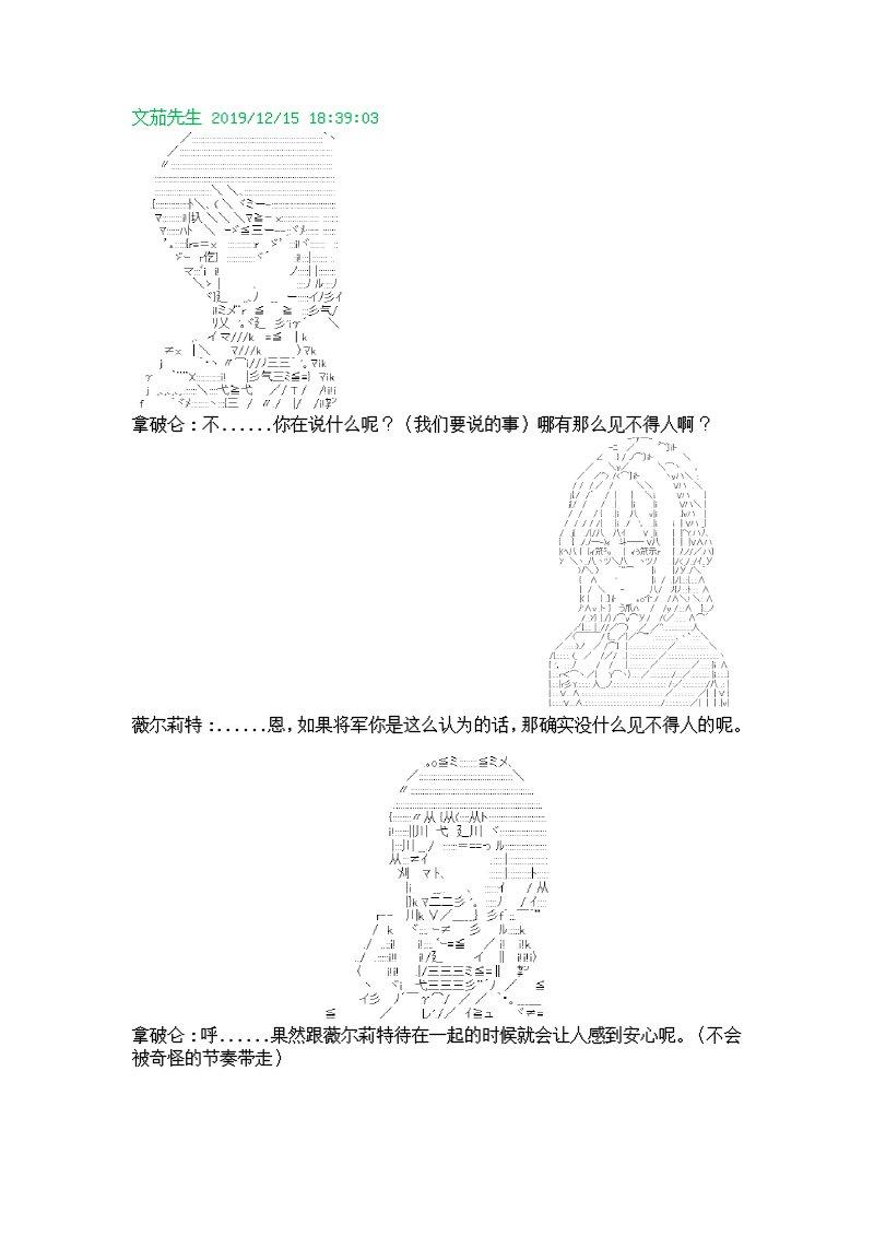7话26