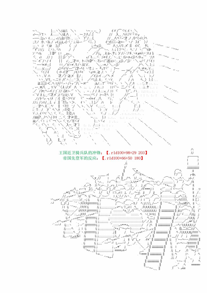 18.1话22