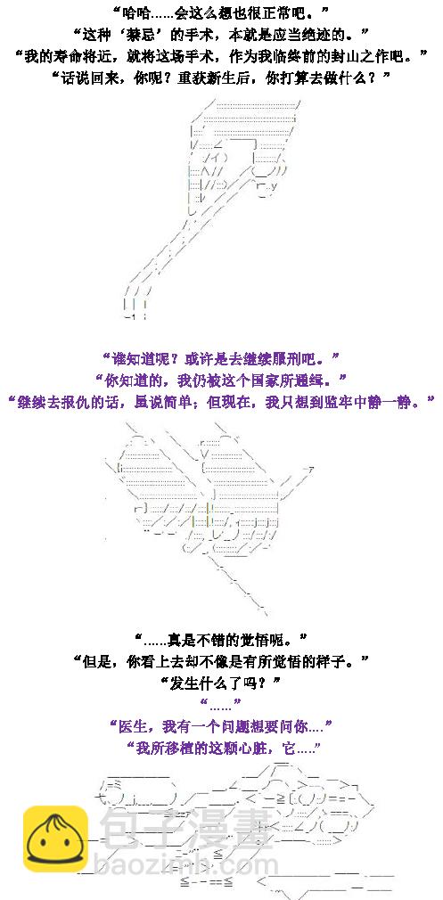 29话27