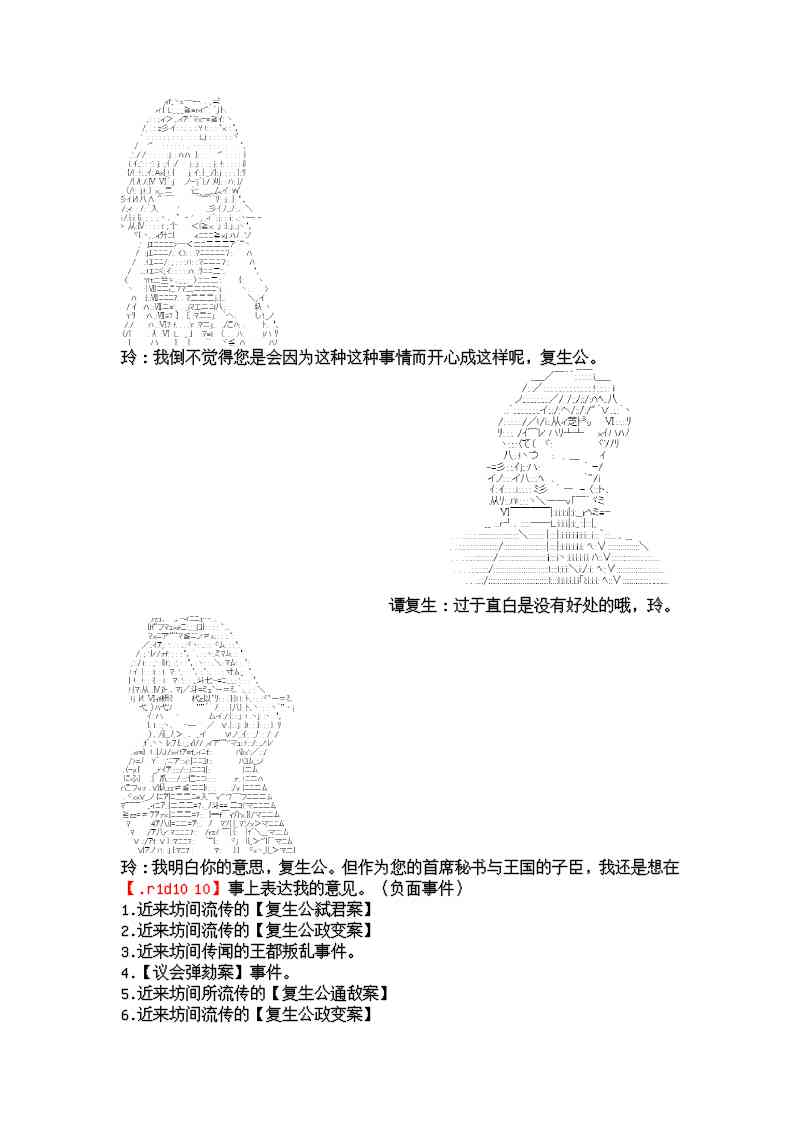4话1