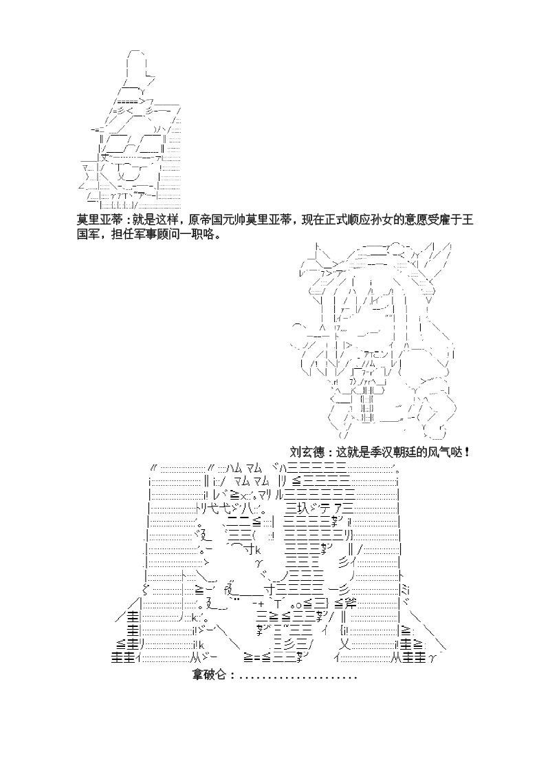 8话17