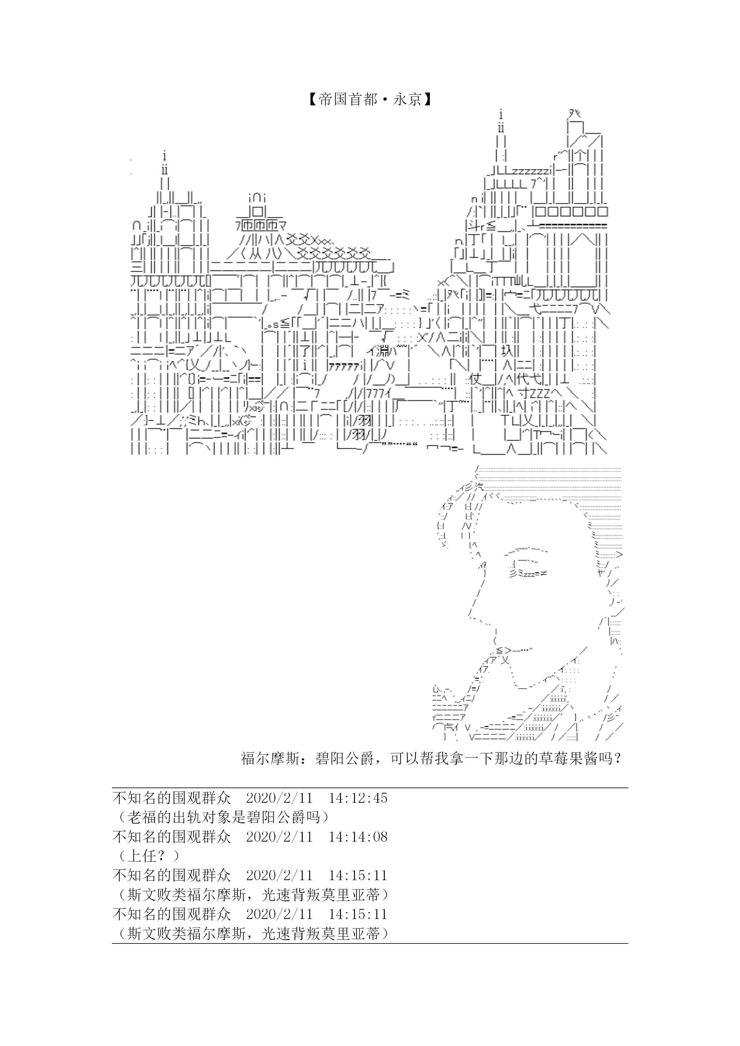 21.1话0