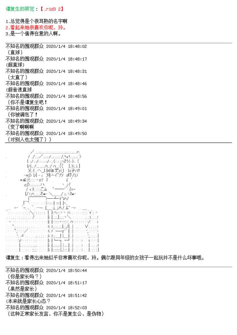 15话17