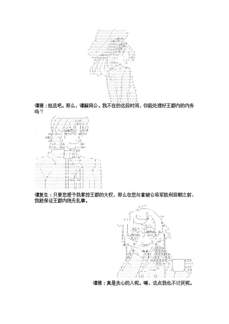 3话17