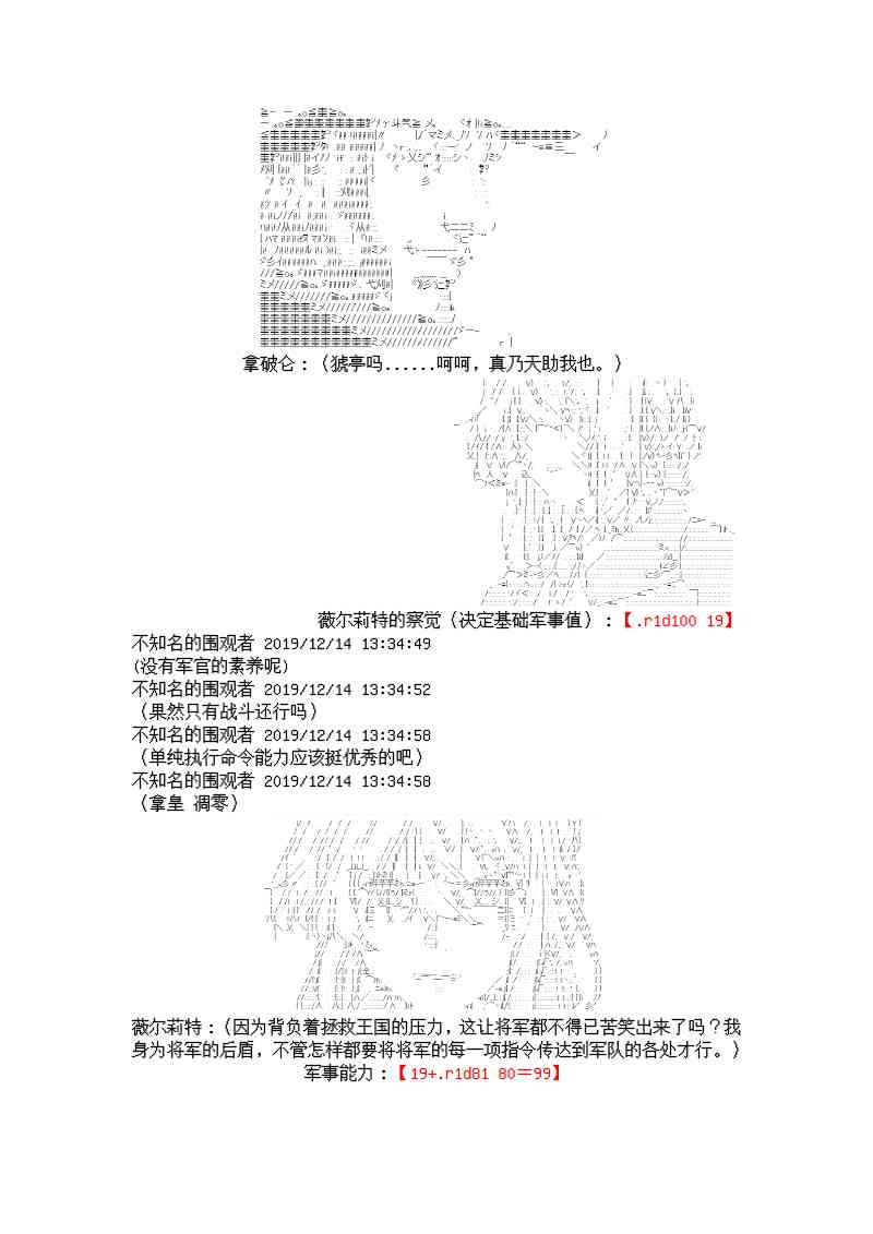 6话6