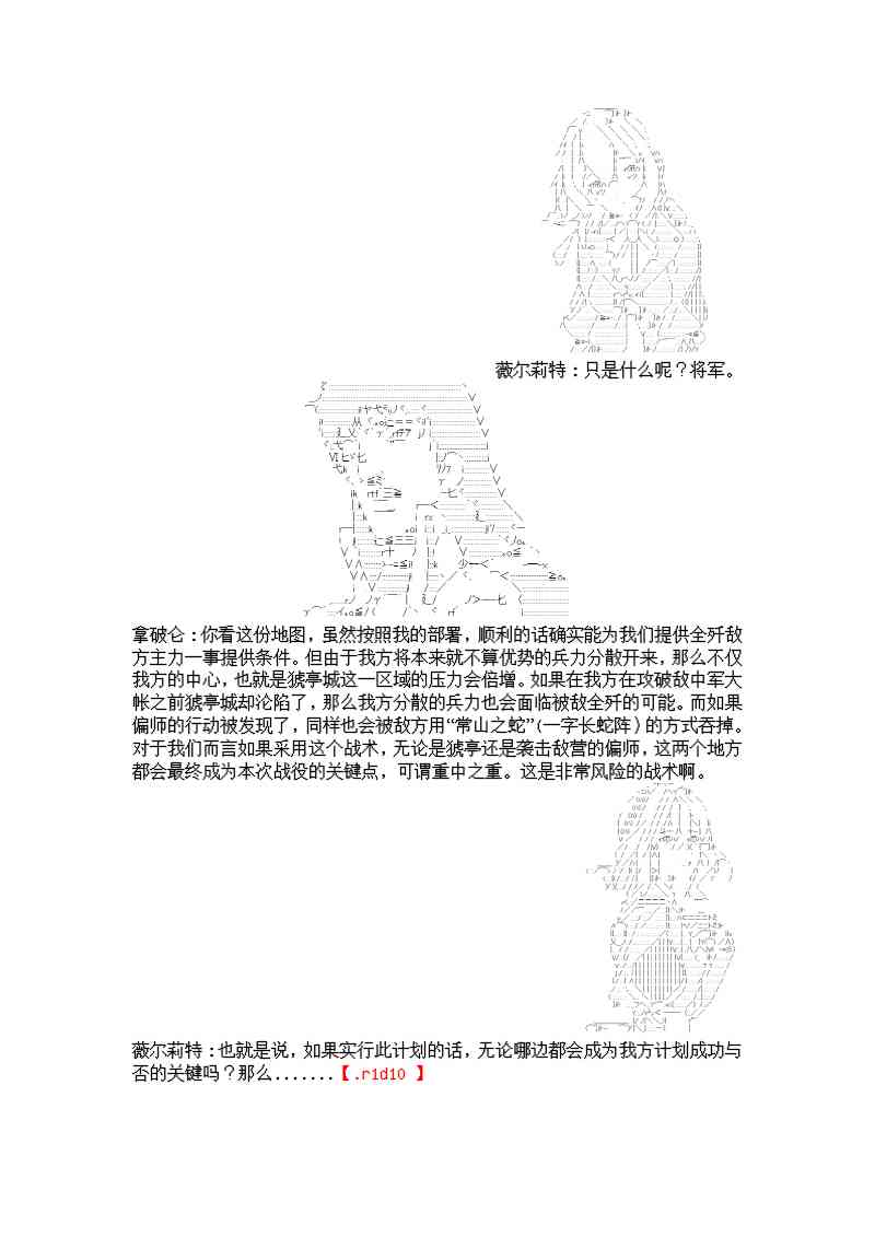 6话9