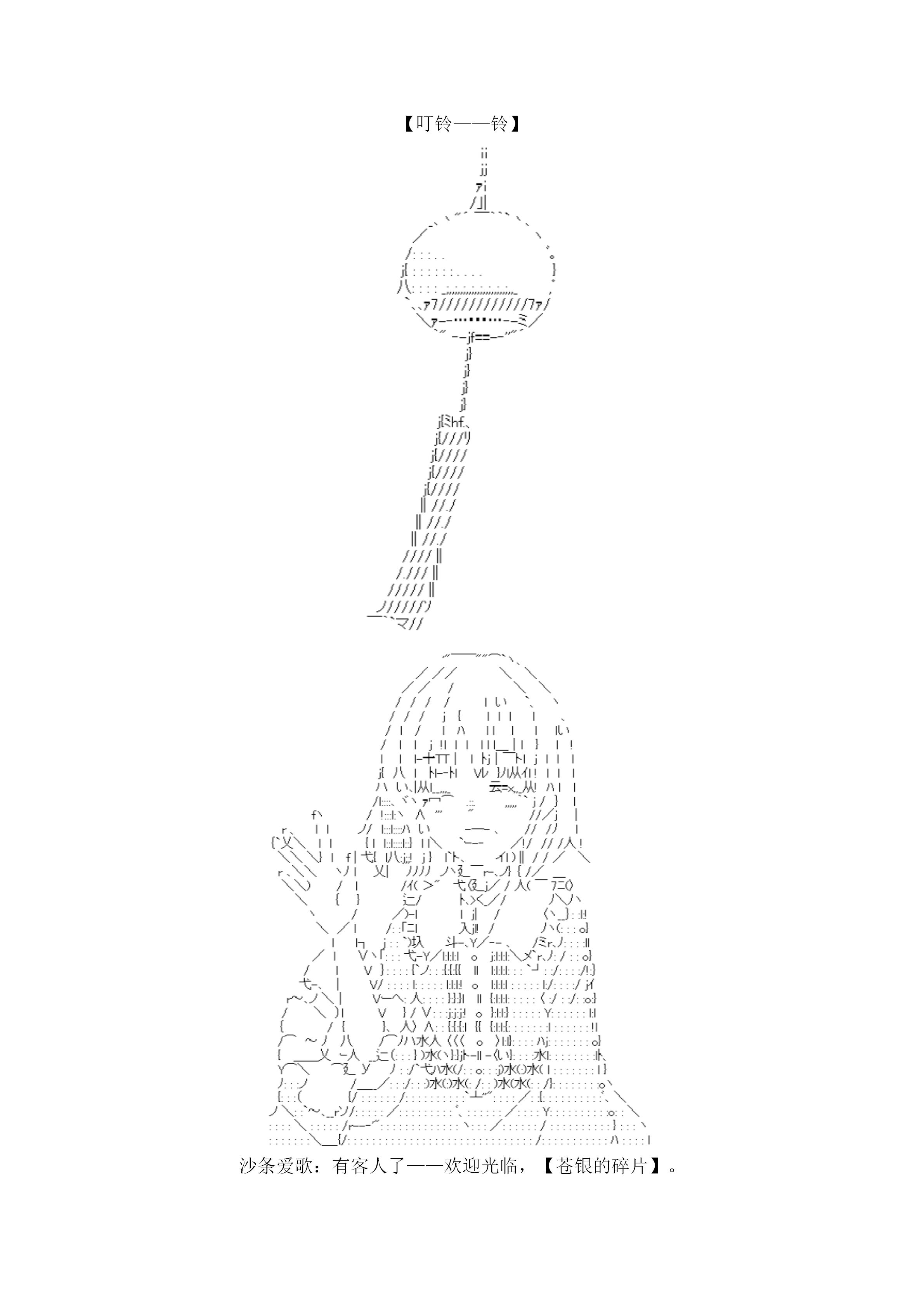 21.1话15