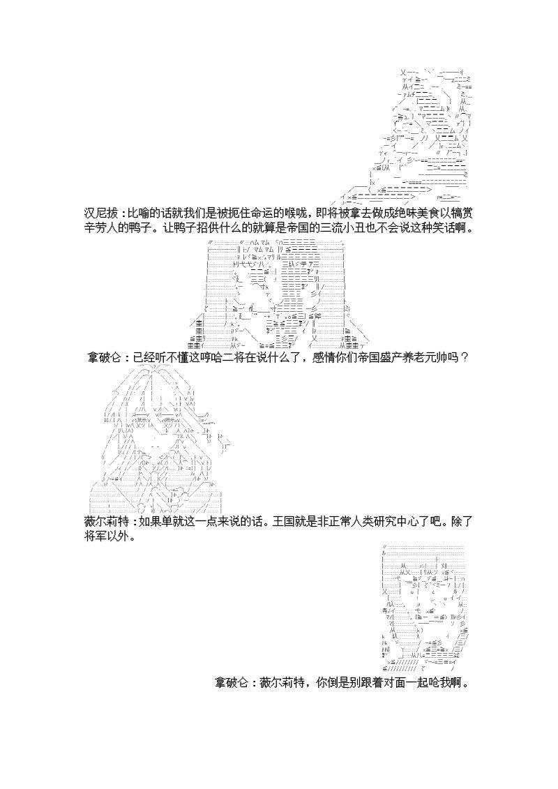 7话2