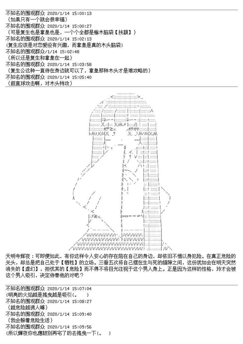 17.1话30