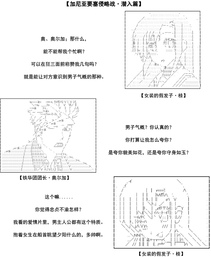 33话0