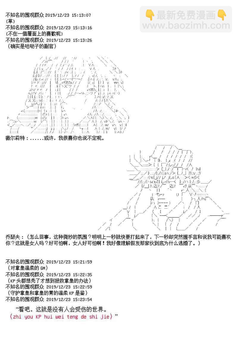 12.5话13