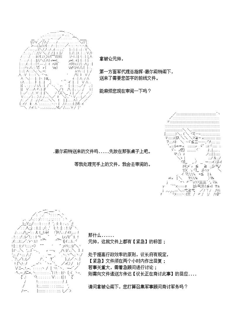 28话0