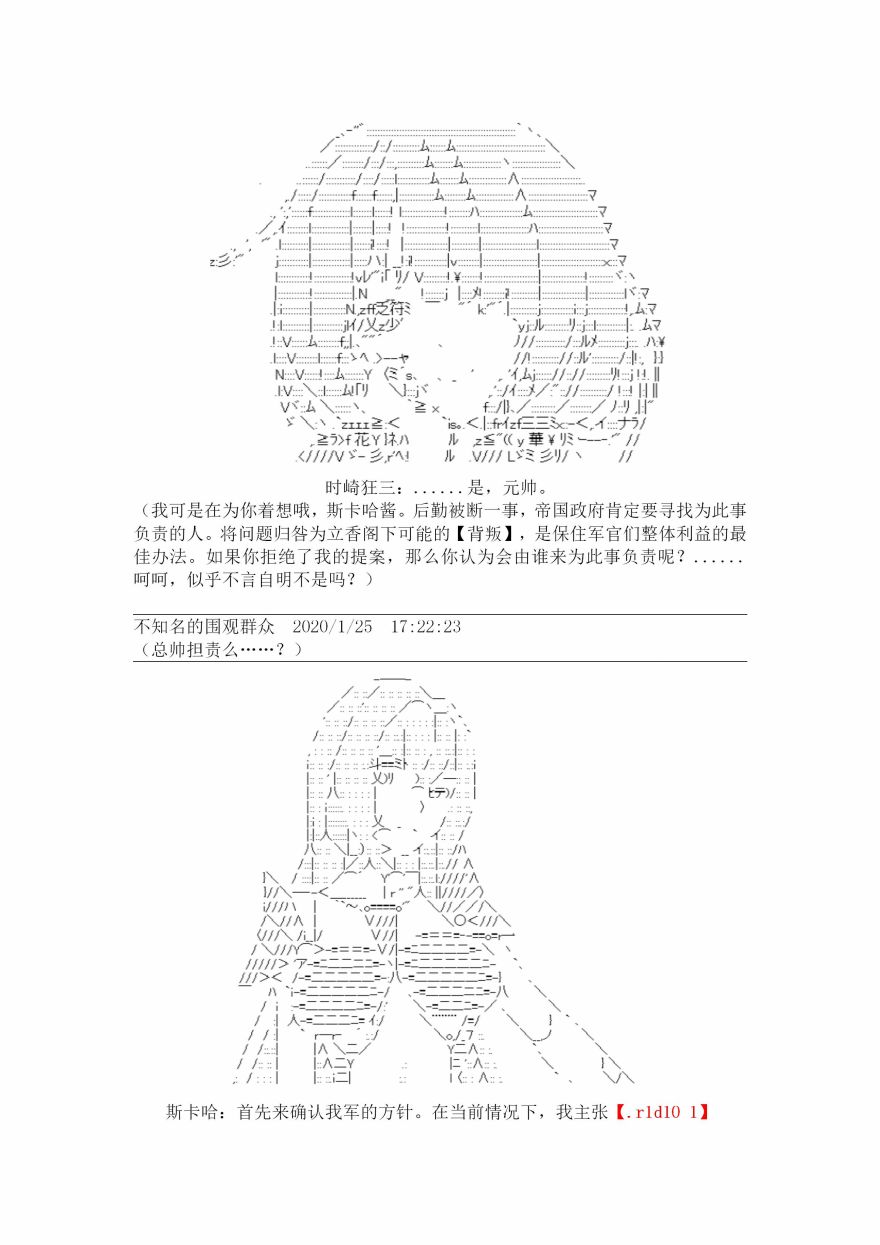 18.1话5