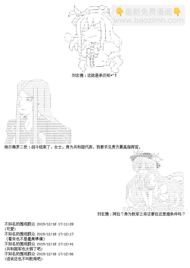 10话23