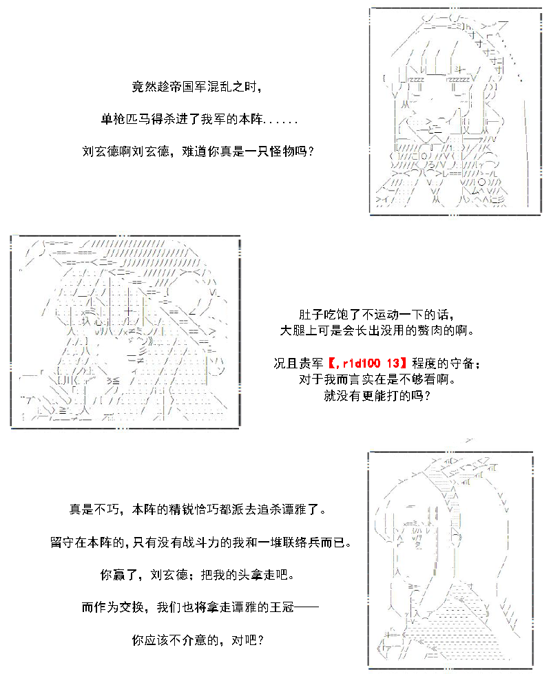31话16