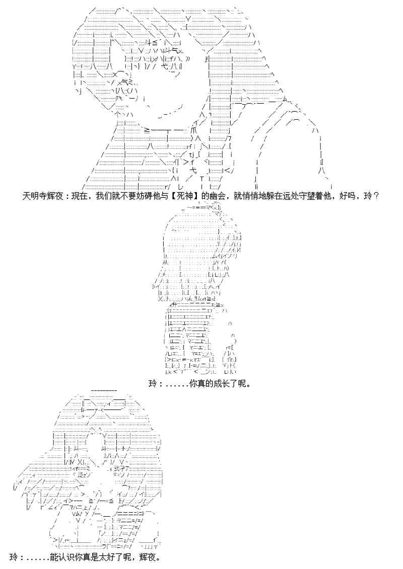 17.1话32