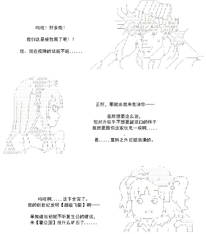 30话14
