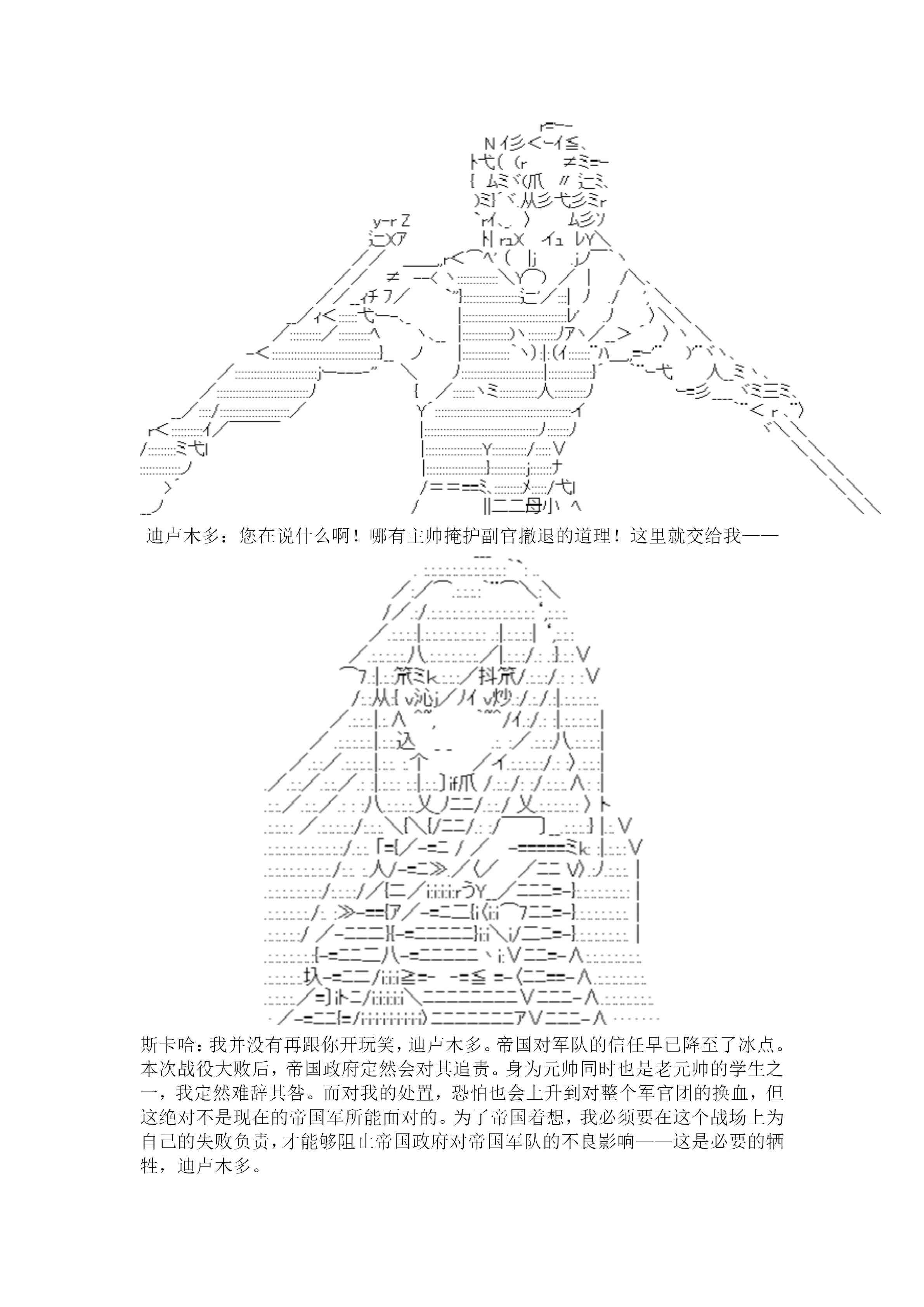 20话14