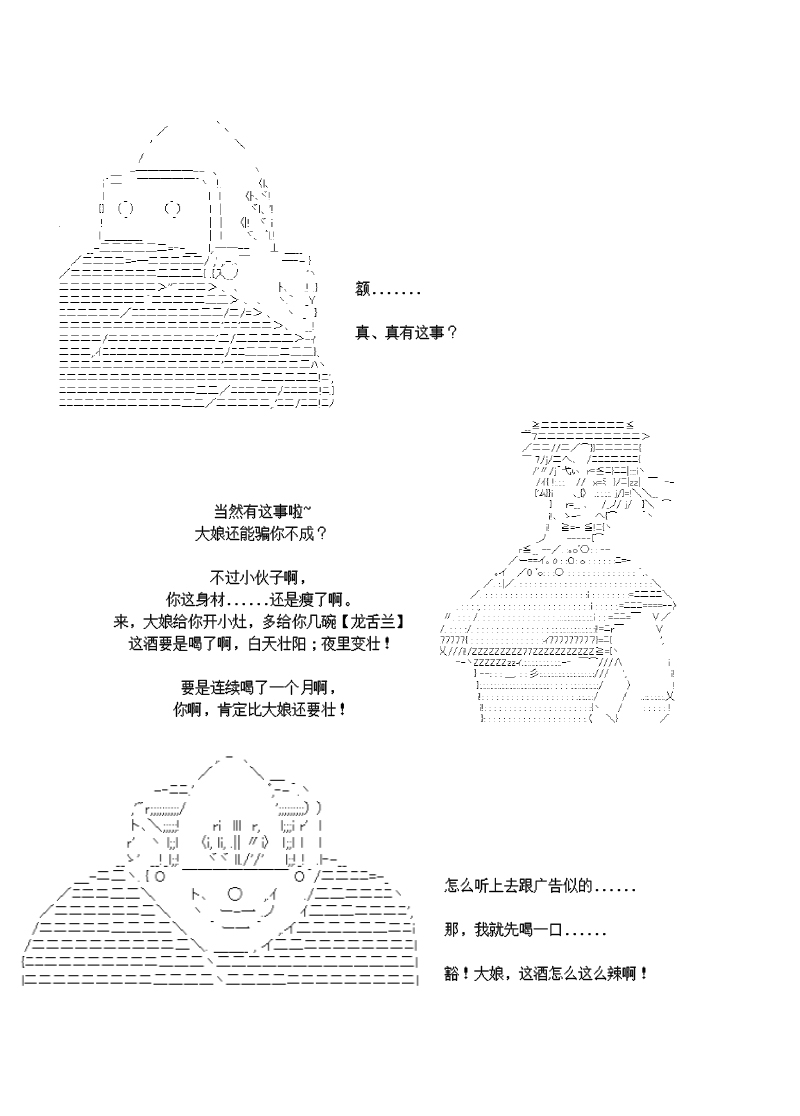 28话11