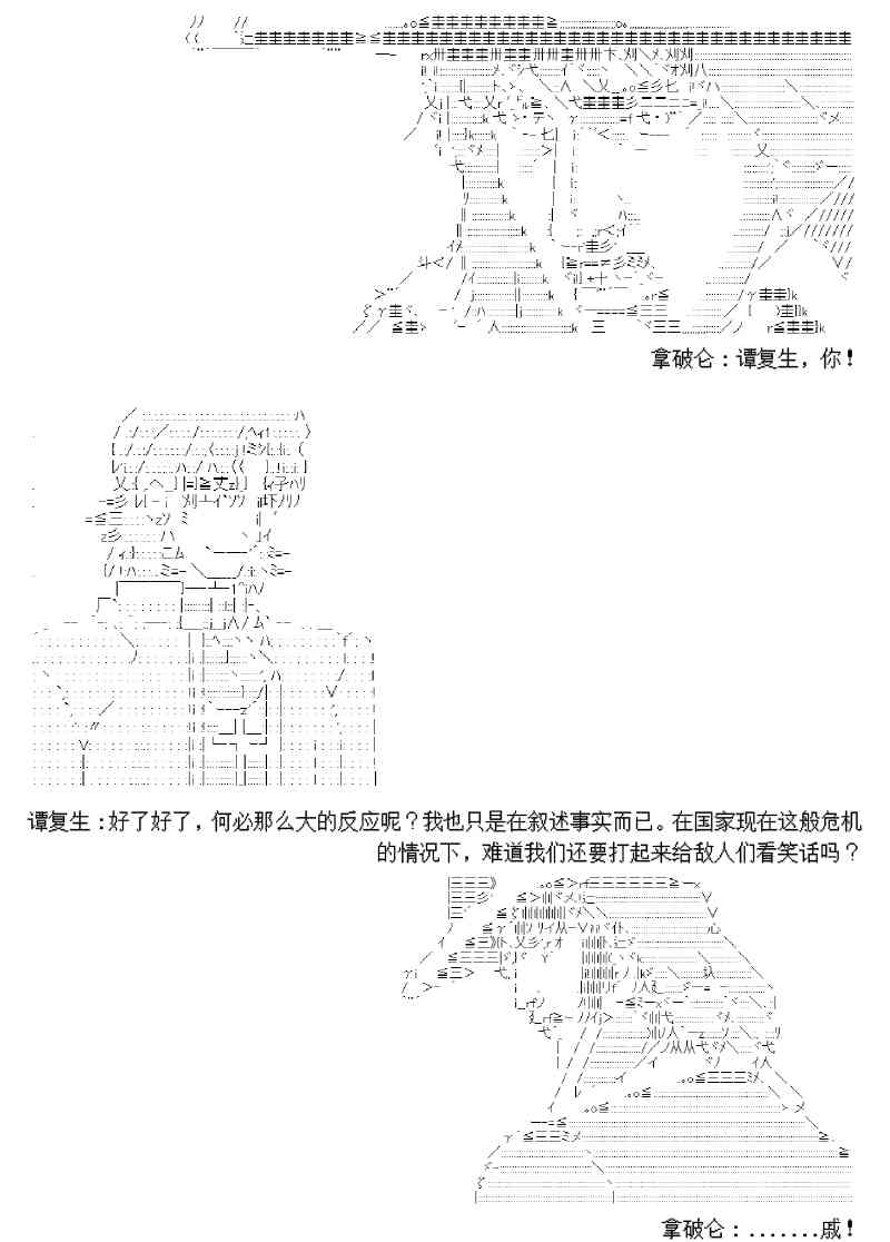 1话32