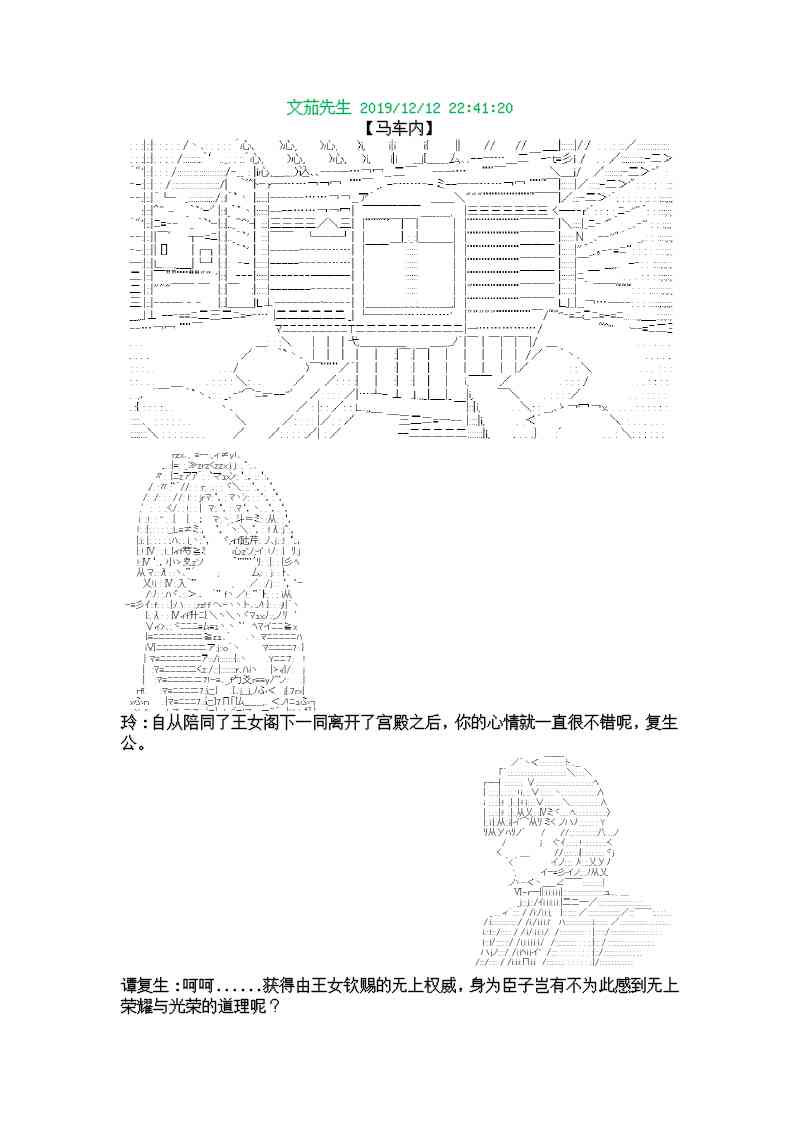 4话0