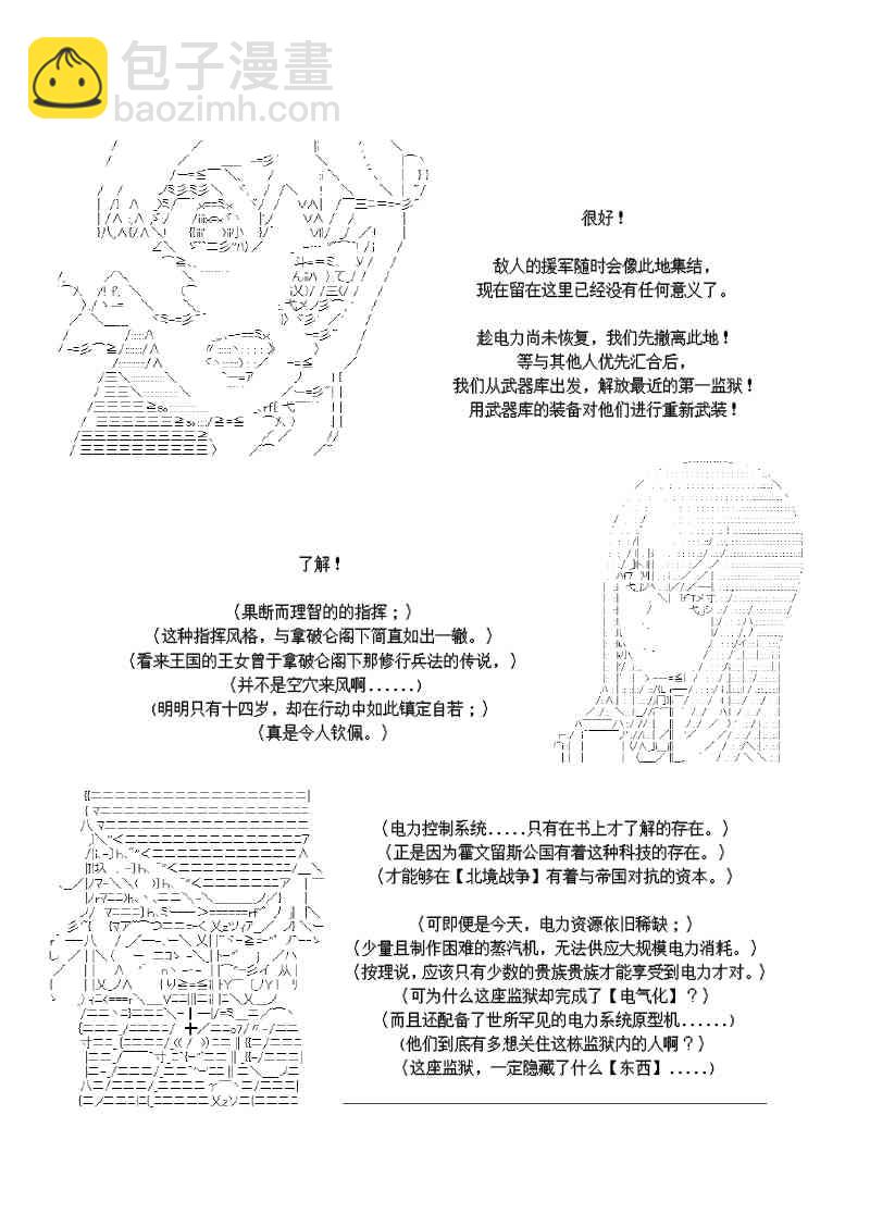 28话24