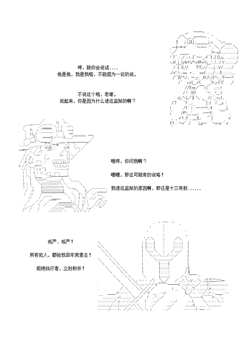 28话6