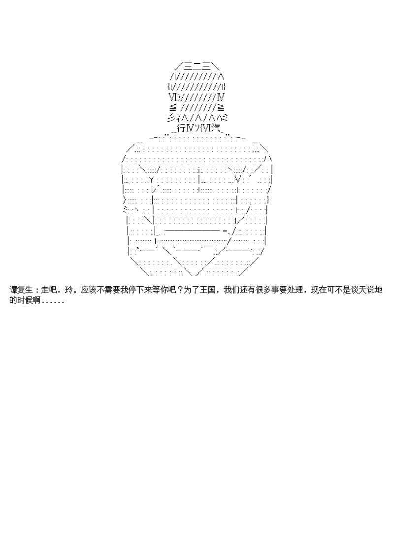 13话18