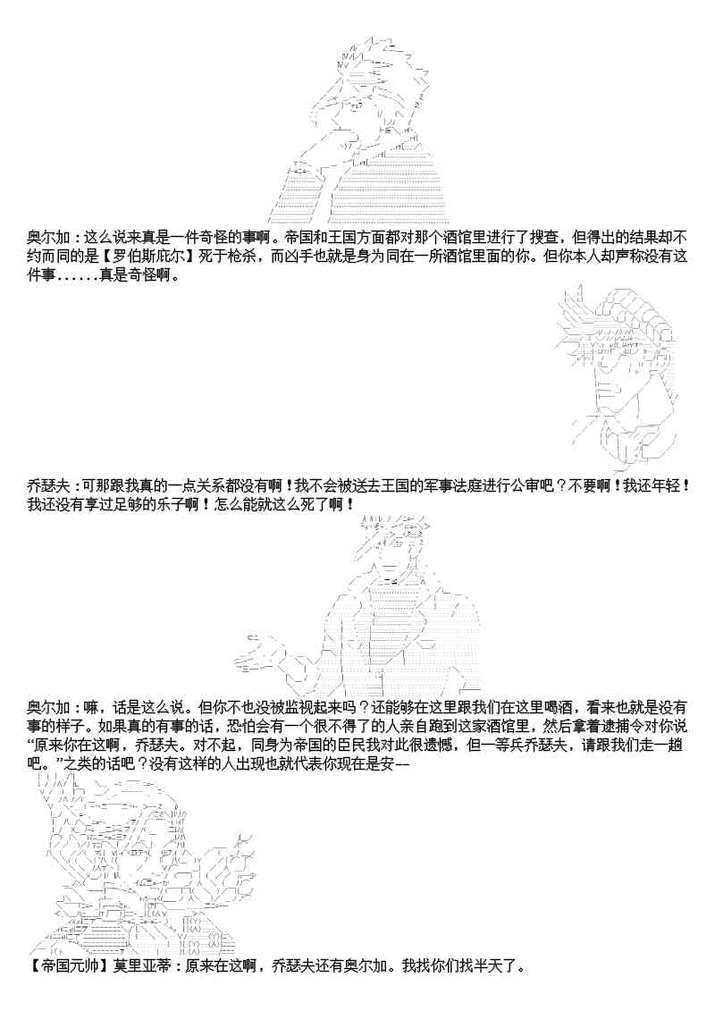 9话18