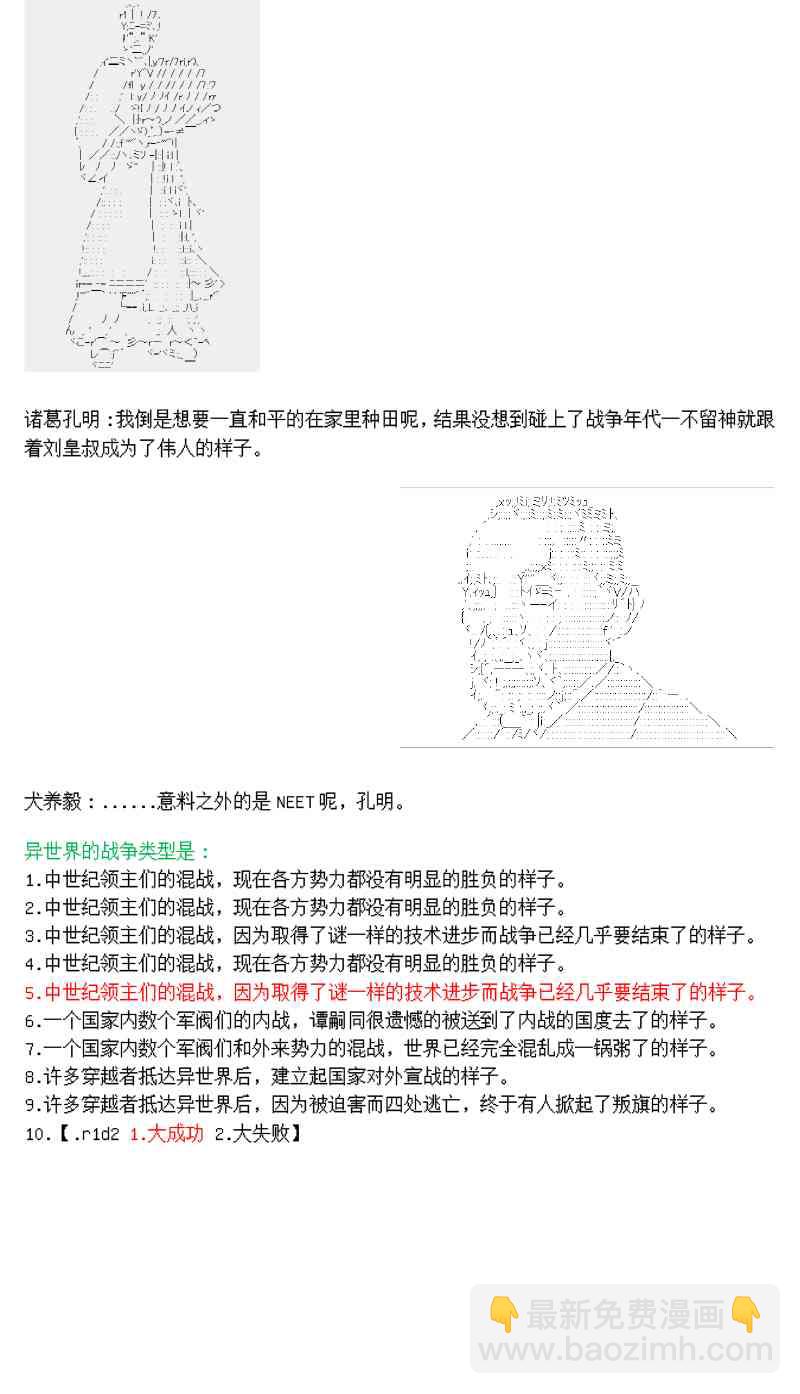 1话7