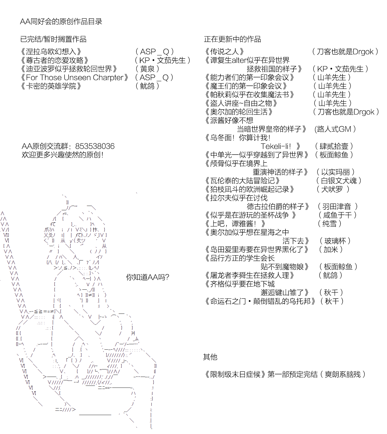 23话0