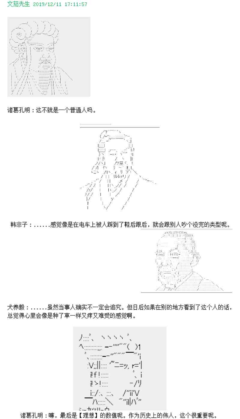 1话3
