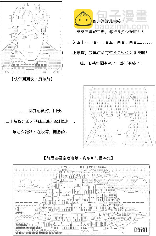 32话17