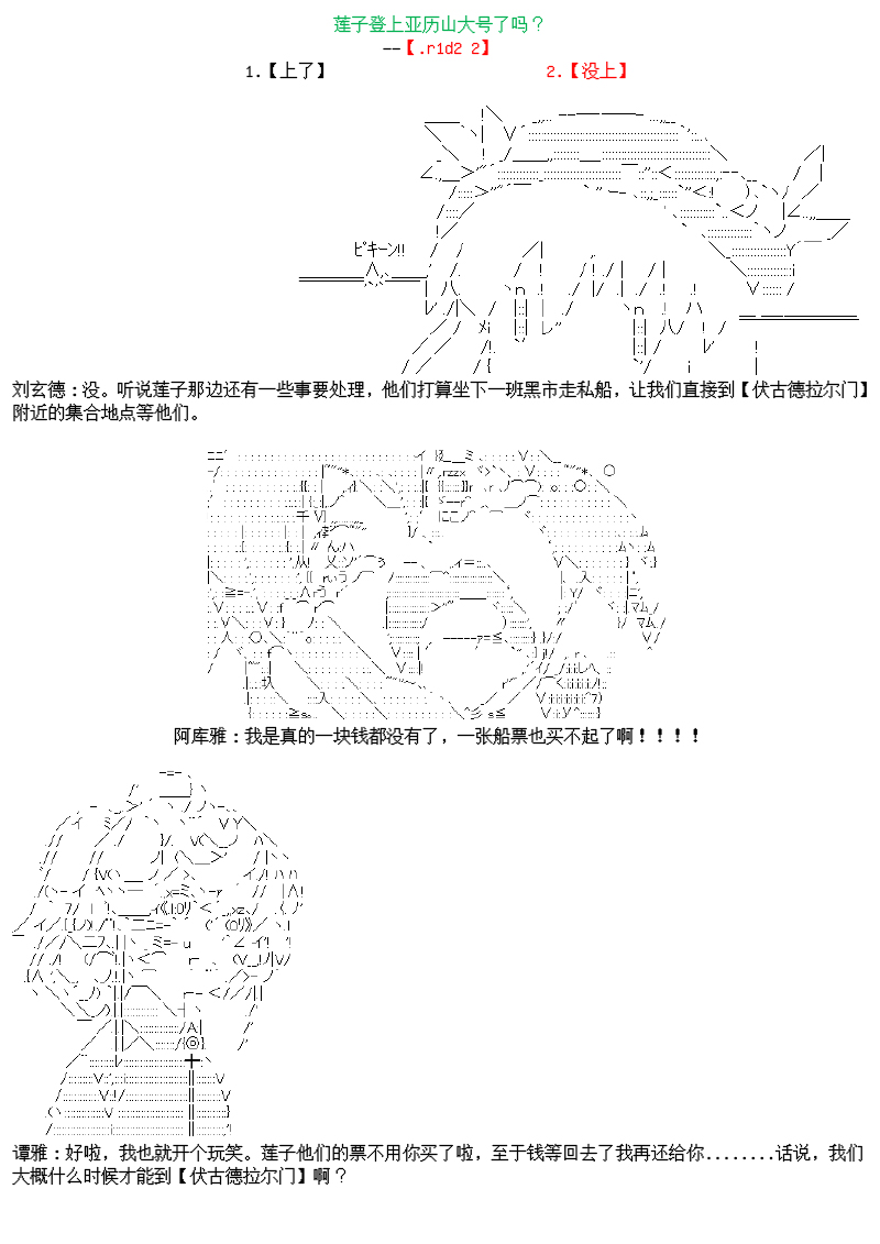 26话3
