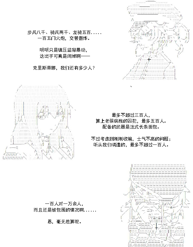 30话13