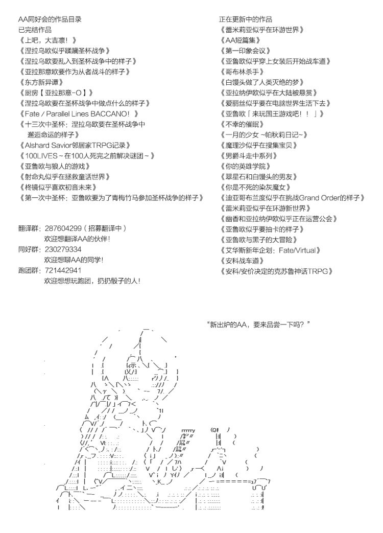 18.1话37