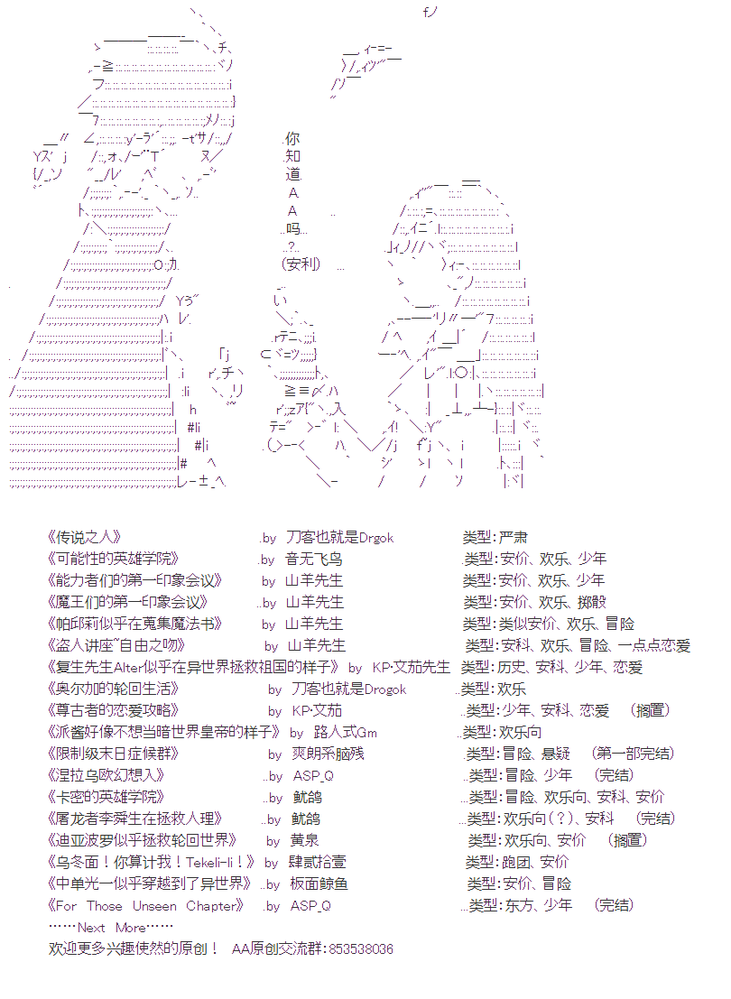 22话0