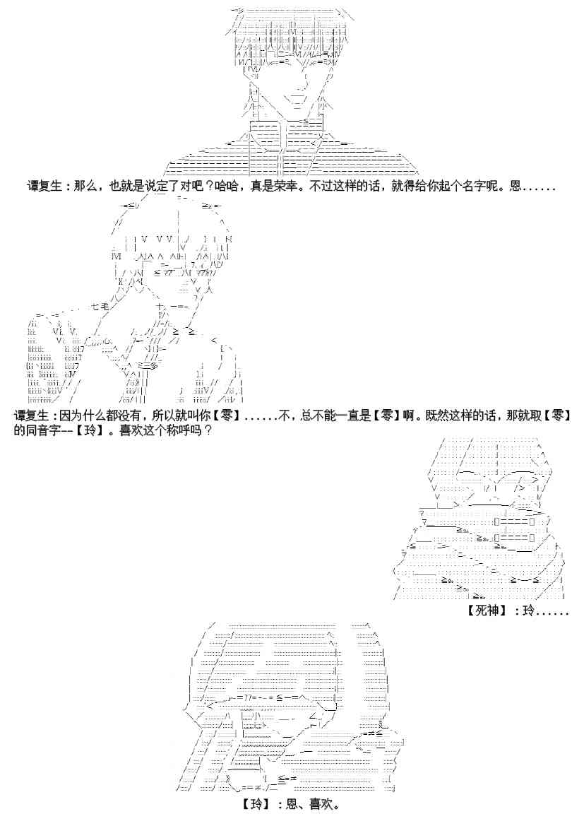 17.2话14
